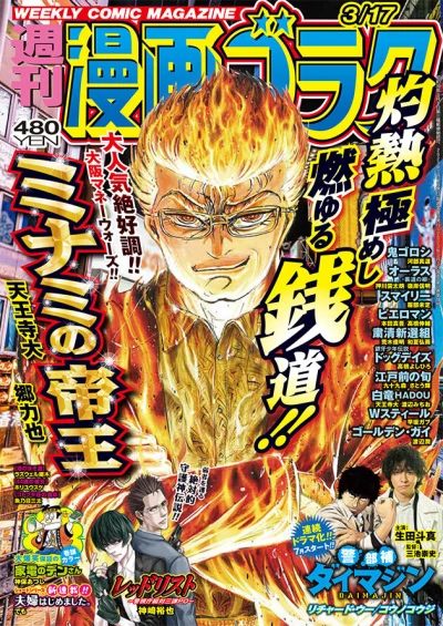 Cover of Volume #2845