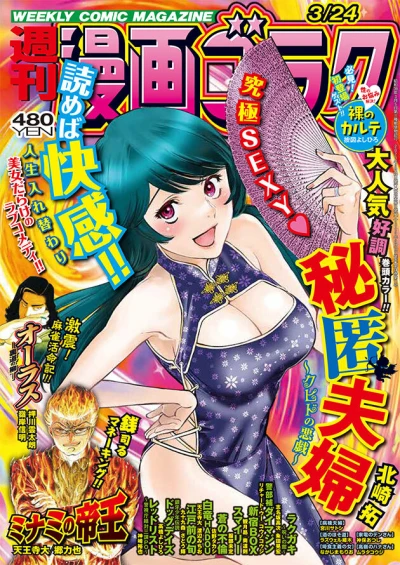 Cover of Volume #2846