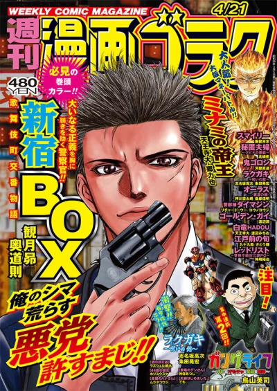 Cover of Volume #2850