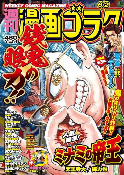 Cover of Volume #2855