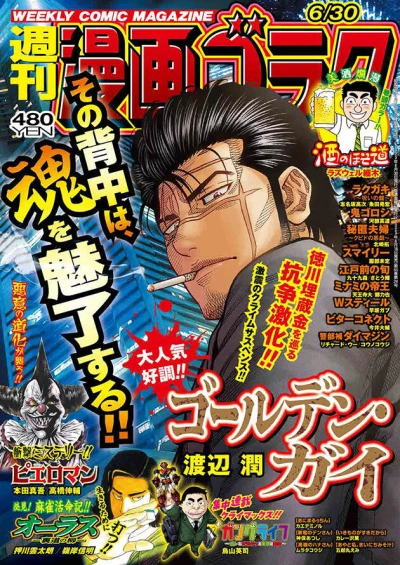 Cover of Volume #2859