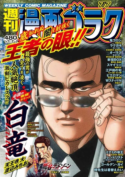 Cover of Volume #2860