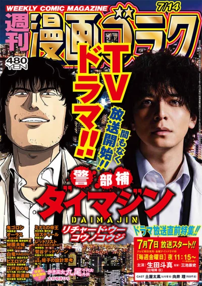 Cover of Volume #2861