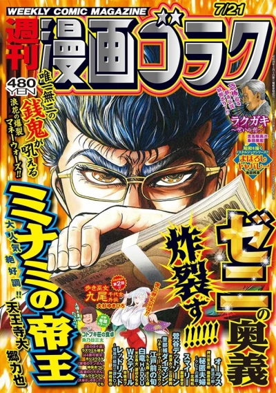 Cover of Volume #2862