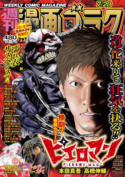 Cover of Volume #2863