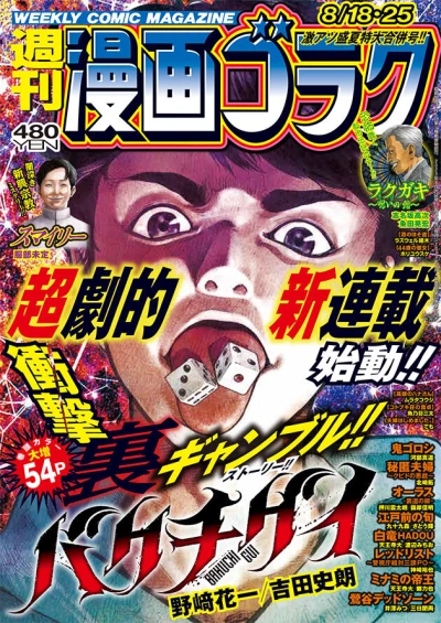 Cover of Volume #2866