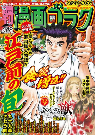 Cover of Volume #2871