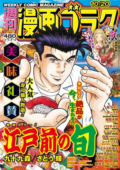Cover of Volume #2873
