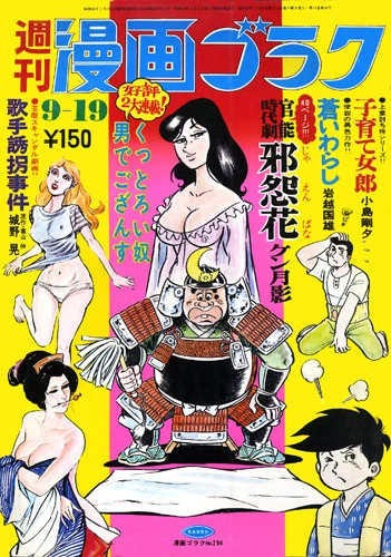 Cover of Volume #294