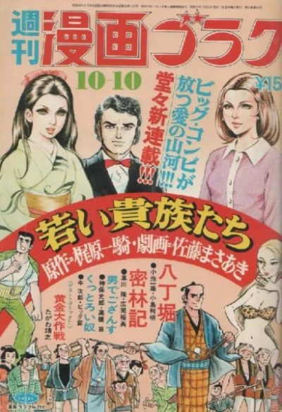 Cover of Volume #298