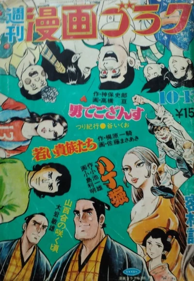 Cover of Volume #299