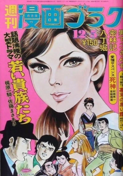 Cover of Volume #308