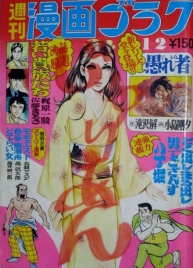 Cover of Volume #312