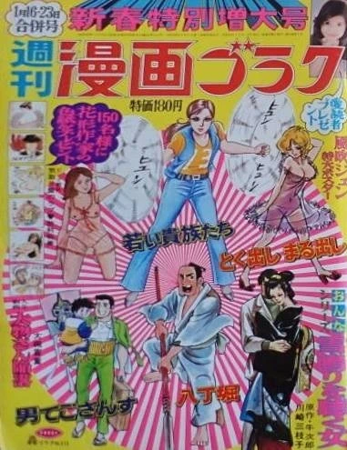 Cover of Volume #315