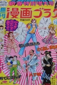 Issue #315