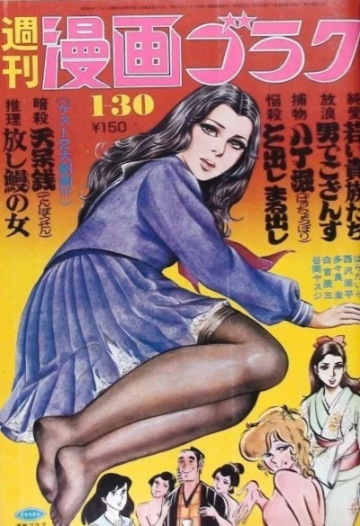 Cover of Volume #316