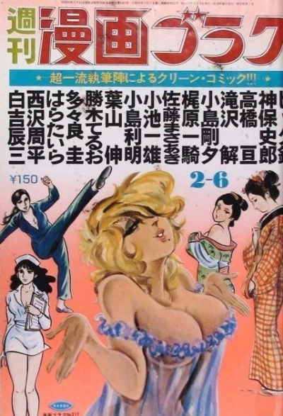 Cover of Volume #317