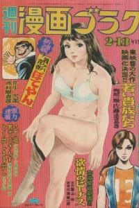 Issue #319