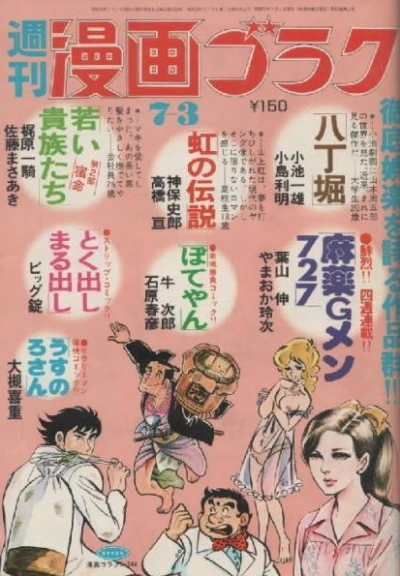 Cover of Volume #344