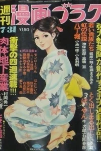 Issue #349