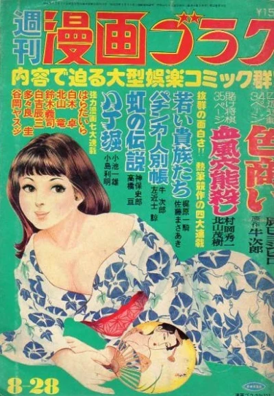 Cover of Volume #353