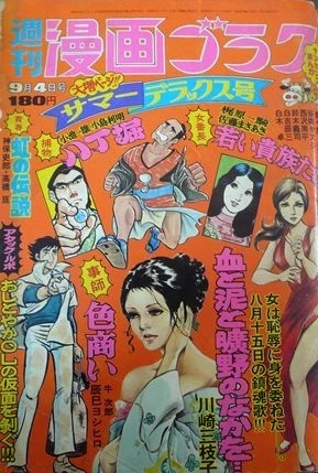 Cover of Volume #355