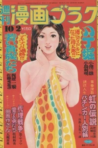 Issue #360