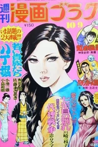 Issue #361