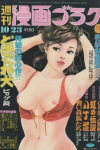 Issue #363
