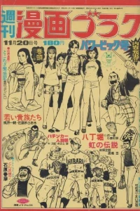Issue #368