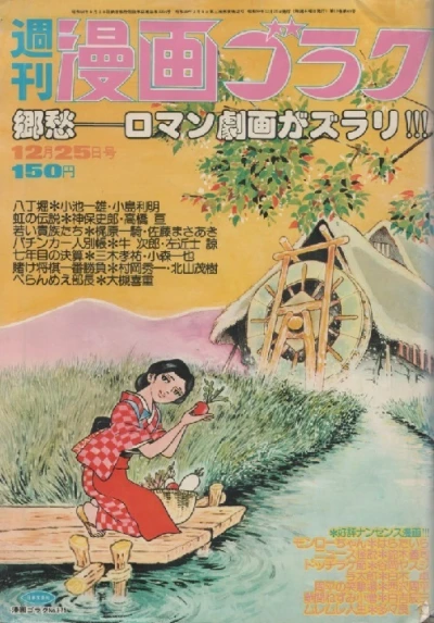 Cover of Volume #375