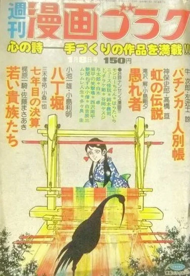 Cover of Volume #377
