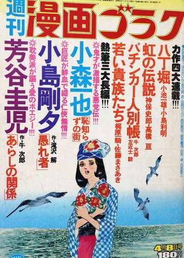 Cover of Volume #392