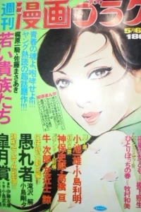 Issue #397
