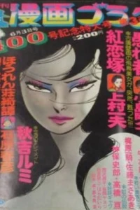 Issue #402