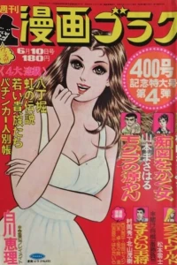 Issue #403