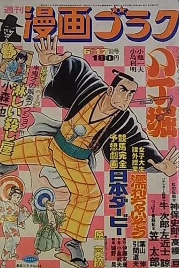 Cover of Volume #404