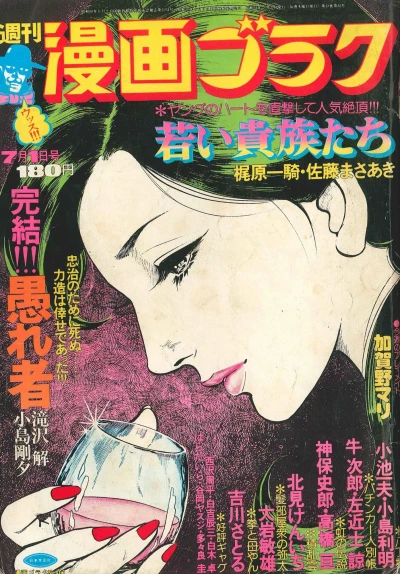Cover of Volume #407