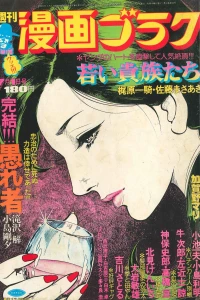 Issue #407