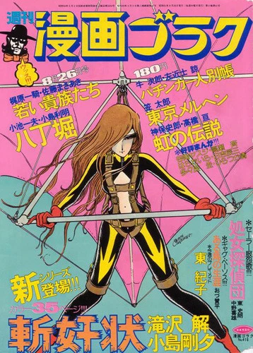 Cover of Volume #416