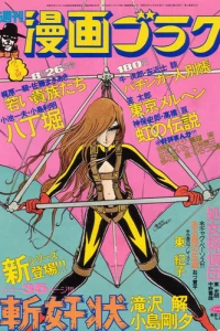 Issue #416