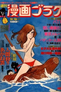 Issue #419