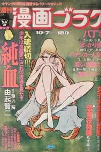 Issue #424