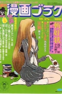 Issue #433