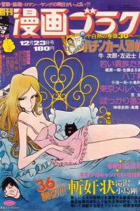 Issue #438