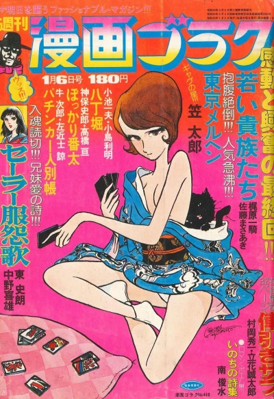 Cover of Volume #440