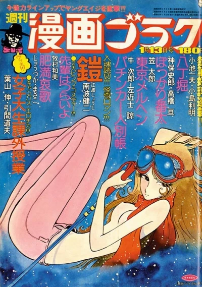 Cover of Volume #441