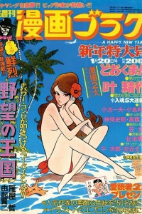 Issue #442