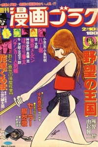 Issue #446