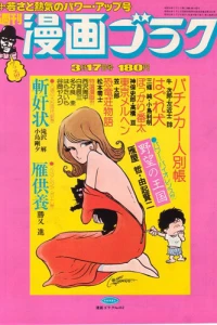 Issue #452